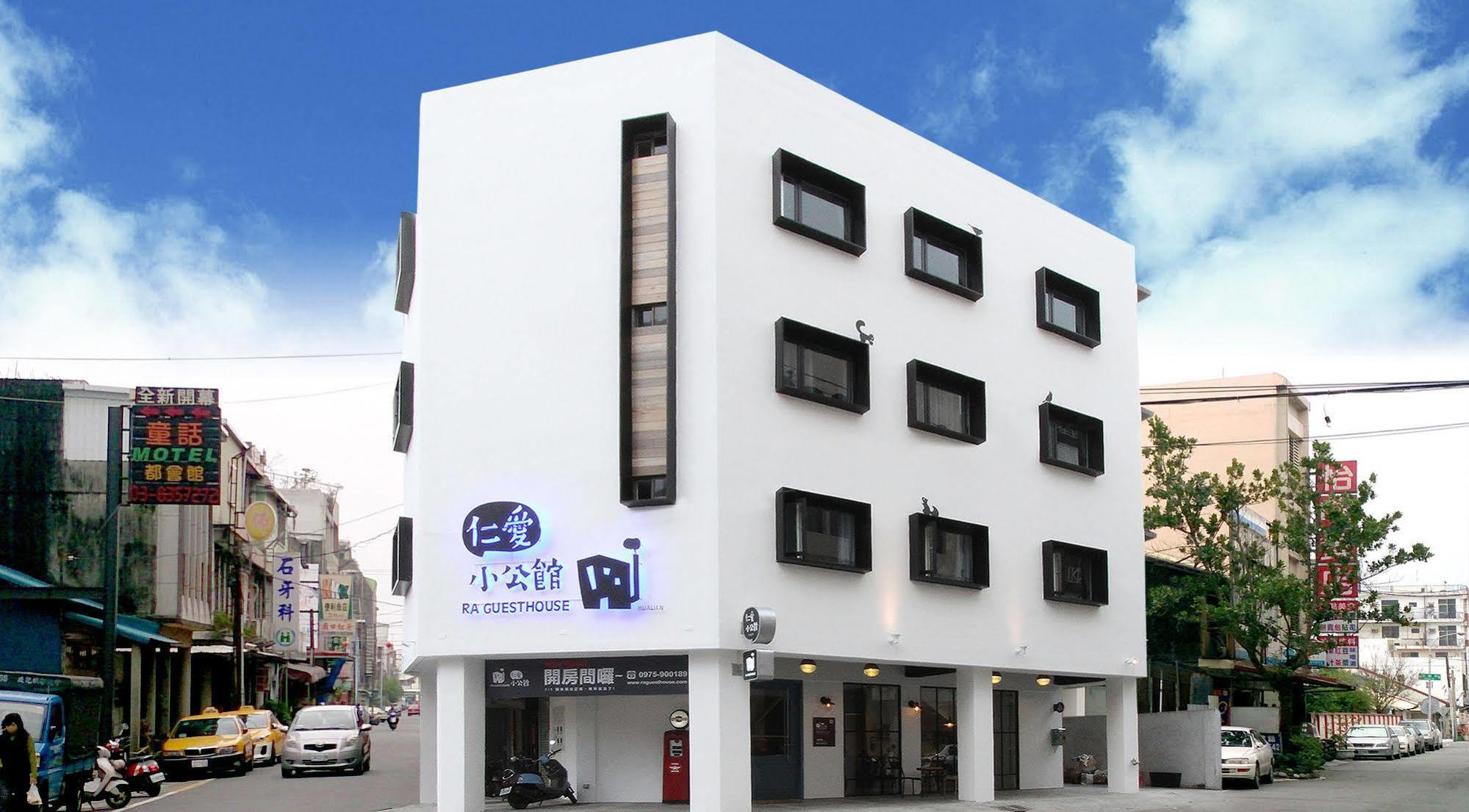 仁愛小公館-市區近東大門 Hualien City Exterior photo